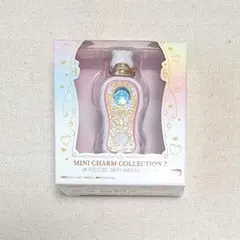 プリキュア ミニチャームコレクション2 ココロパフューム