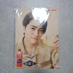 レア当選品嵐櫻井翔オロナミンCミニ看板プレートラスト一点のみ - メルカリ