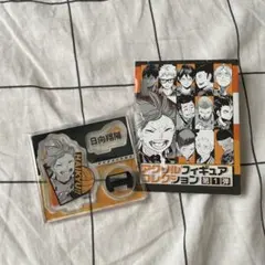 ハイキュー!! アクリルフィギュアコレクション第1弾