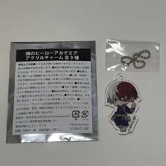 僕のヒーローアカデミア ヒロアカ GIGO アクリルチャーム 轟焦凍