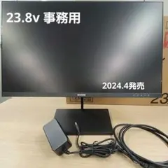 IRIS OHYAMA 23.8インチ モニター HDMI接続のサムネイル