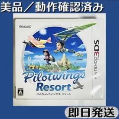 2026年最新】パイロットウイングスの人気アイテム - メルカリ
