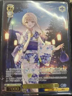 私の気持ち 椎名真昼 PR - メルカリ