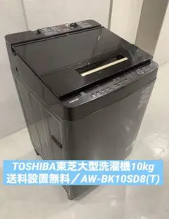 新品未使用箱不良 山善 全自動洗濯機 6kg YWM-60(B) ブラック - メルカリ