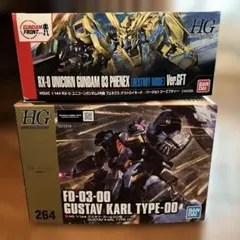 HG テープ跡無し フルアーマーガンダム サイコザク アトラス サンダー