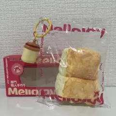 2025年最新】メロパンの人気アイテム - メルカリ