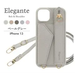 Elegante ベルト付 スマホショルダー iPhone13 スマホケース