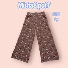 Misha&puff Mousse Circus A-Pants
