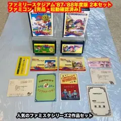 2026年最新】ファミスタ ファミコンの人気アイテム - メルカリ