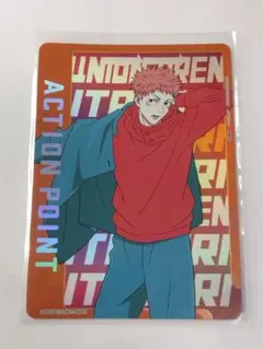 ユニオンアリーナ 虎杖悠仁 sp 2枚 虎杖悠仁 SP 2枚セット ユニアリ 呪術廻戦 カラートリガー