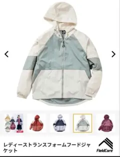 【12/15まで】ワークマン　アウトドア　軽量　撥水　LL