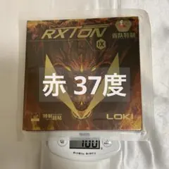 卓球 LOKI RXTON9 周雨仕様 赤 37度 2.1㎜