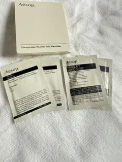 Aesop トライアルセット