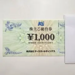2026年最新】ケーズデンキ 株主優待の人気アイテム - メルカリ