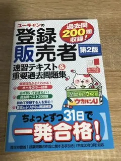 Item thumbnail for item bcc1b093-5135-4210-9c2c-74955fa671c0