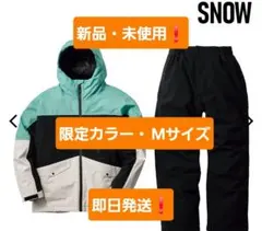 限定カラー　2025年 WORKMAN AEGIS 防水防寒スーツ SNOW