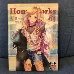 2025年最新】好きすぎてやばい。~告白実行委員会