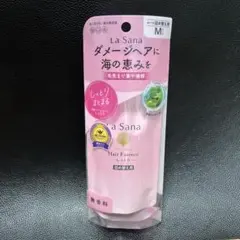 【最安値】✨新品✨ラサーナ 海藻ヘアエッセンス しっとりのサムネイル