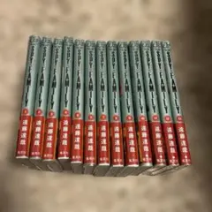 SPY×FAMILY 1巻〜13巻セット11.12.13巻は未開封☆帯付き