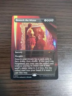 MTG 英語 Foil 鏡に願いを Beseech the Mirror SLD - メルカリ