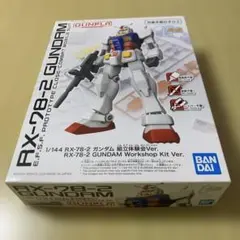 Item thumbnail for item 9d9bf00f-fefb-4a77-988e-e886c3a8fbe9