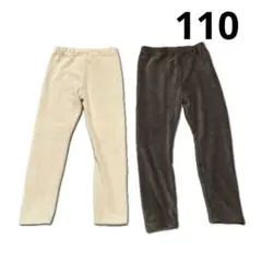 未使用　リブパンツ　レギンス 110㎝　2点セット