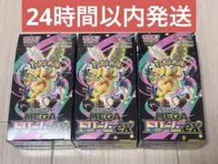 【未開封BOX】 メガドリームex 3BOXシュリンク無し封入率一致