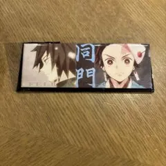鬼滅の刃 結んだ縁 ロング 缶バッジ 竈門炭治郎 冨岡義勇