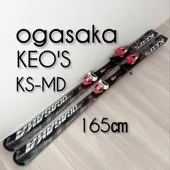 2026年最新】スキー 板 オガサカ 165 ksの人気アイテム - メルカリ