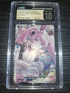 【PSA10】ヴァイスシュヴァルツ SP ネトゲの嫁 アコ サイン PSA10】ヴァイスシュヴァルツ SP ネトゲの嫁 アコ サイン - メルカリ
