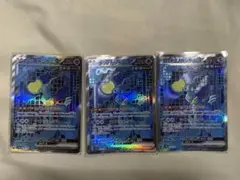 トマト 即決⭕️様 リクエスト 2点 まとめ商品