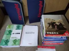 2025年最新】フォーサイト 社会保険労務士 dvdの人気アイテム - メルカリ