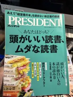 雑誌