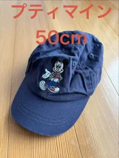 プティマイン ミッキーマウス　キャップ 50cm ネイビー　紺　帽子