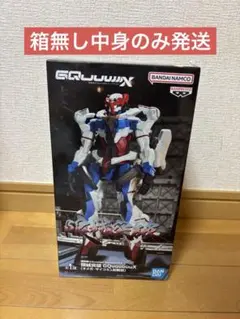 Gundam GQuuuuX 限界突破 フィギュア　⚠️箱無し中身のみ発送のサムネイル