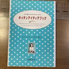 minminmi様 リクエスト 2点 まとめ商品