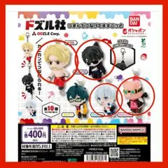 ドズル社　つまんでつなげてますこっと　ガチャ　カプセルトイ　4種セット