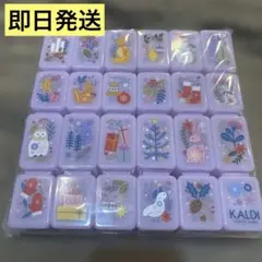 アドベントカレンダー 小物入れ