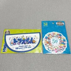 ドラえもん 50周年記念トラベルステッカー　2枚セット