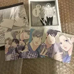 ゆびさきと恋々 全プレ トレカセット