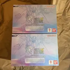 ガンダムカードゲーム　2BOX カスタムデッキ　シュリンクなし ガンダムカードゲーム 2BOX カスタムデッキ シュリンクなし - メルカリ