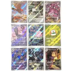 q*4様 ポケモンカードゲーム AR アートレア 9枚 まとめ売り