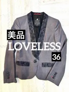 【美品】LOVELESS ラブレス　ジャケット　サイズ36のサムネイル