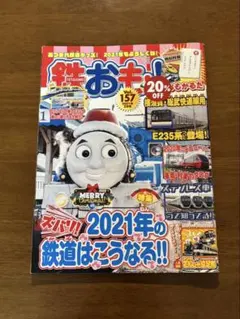 Item thumbnail for item 9315995c-34f0-473c-9497-ce85f91d3cfa