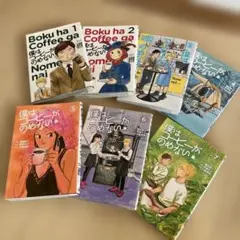 manat様 リクエスト 2点 まとめ商品