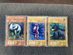 遊戯王　初期