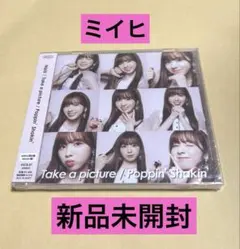 まーくん様 リクエスト 2点 まとめ商品