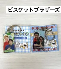 2025年最新】漫才 ビスケットブラザーズの人気アイテム - メルカリ