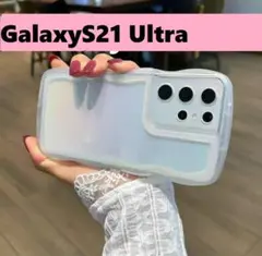 GalaxyS21 Ultra ウェーブ なみなみ　可愛いケース　白のサムネイル