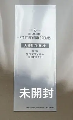 BE:FIRST MANATO マナト 映画 入場特典第2弾 生コマフィルム